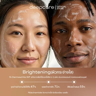 ดีพโฟม ล้างหน้า (ปรับสูตรใหม่ เพิ่มขนาด 100 ml) ชำระล้างสิ่งสกปรก ปกป้องผิว ต้านอนุมูลอิสระ กระจ่างใส