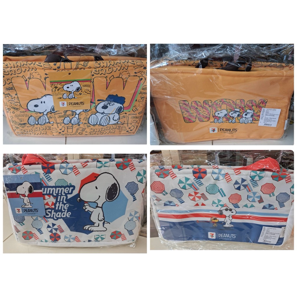 กระเป๋าลายสนูปปี้ Snoopy มีของสีให้เลือก