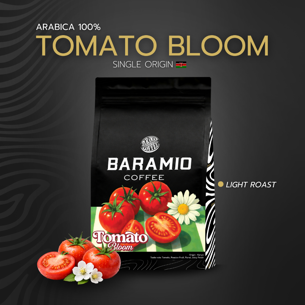 Baramio เมล็ดกาแฟรุ่น Tomato Bloom 200 g. (Arabica100%)Tastenote : Tomato,passion fruit,floral,Juicy