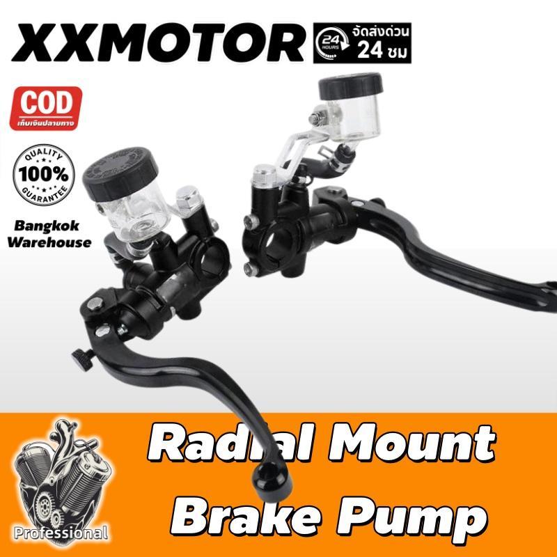 ปั๊มเบรคบน มินิ สำหรับ Wave Click PCX MSX รถไฟฟ้า ปั๊มบนตู้ปลา อะไหล่แต่งมอเตอร์ไซค์ คุณภาพสูง