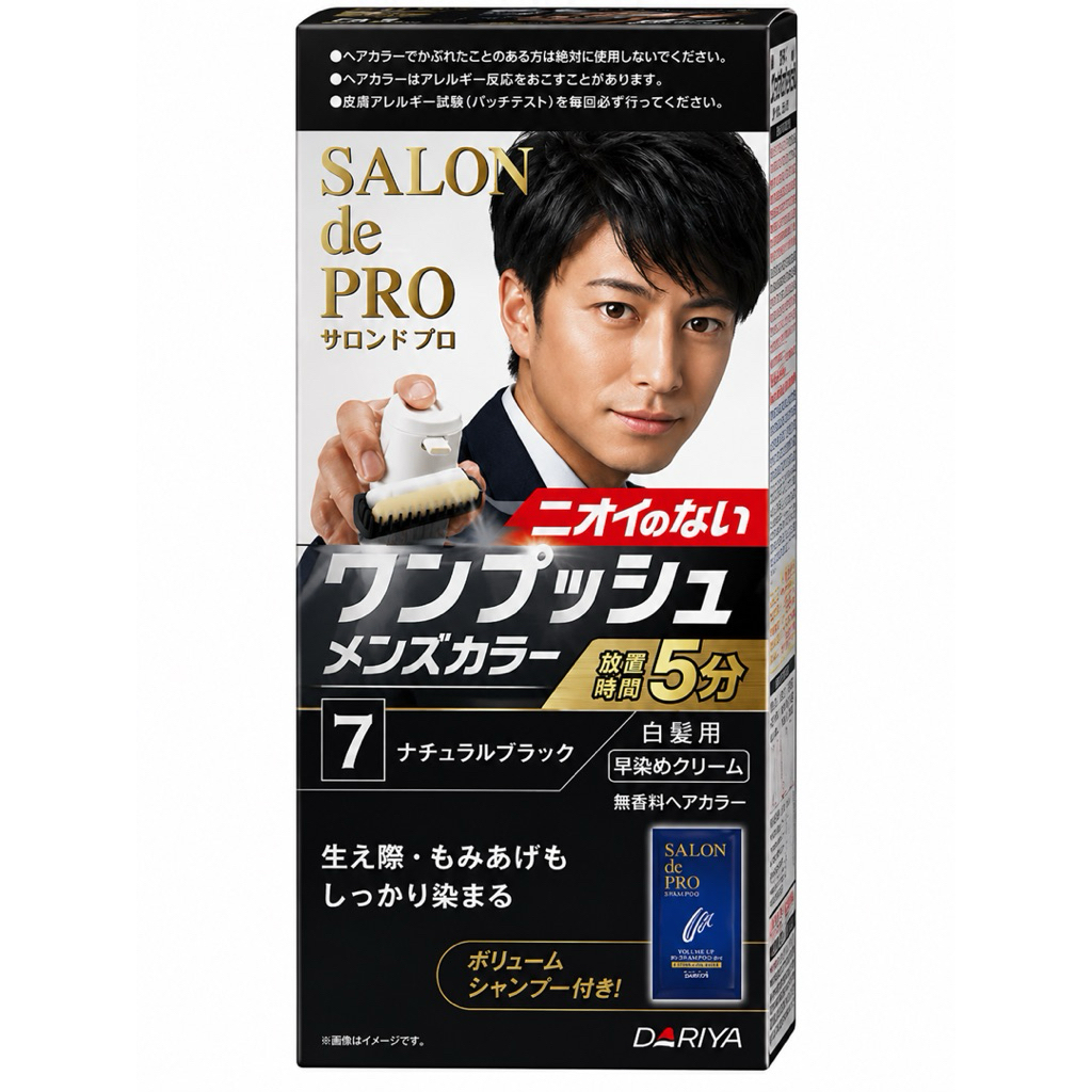 ล็อตใหม่2026‼️ Salon De Pro Push Men's(สำหรับปิดหงอก) แบบกดครั้งเดียว ไม่ต้องผสม ไร้กลิ่น เหมาะสำหรับผิวแพ้ง่าย