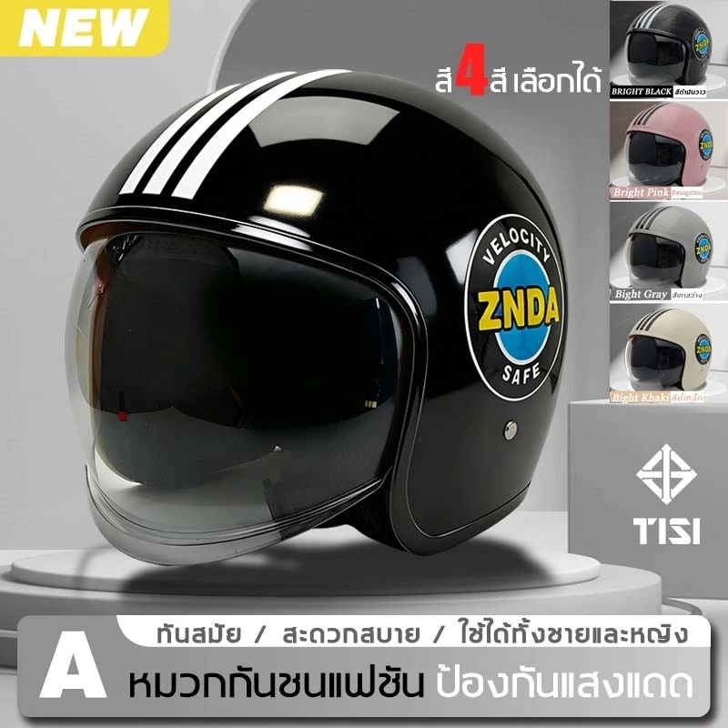หมวกกันน็อค ABS 2026 ระบายอากาศ thumbnail 3
