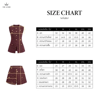 Thealner - Selena suit AN422 (เซตเสื้อแขนกุดแต่งกระดุมทองกางเกงขาสั้น)