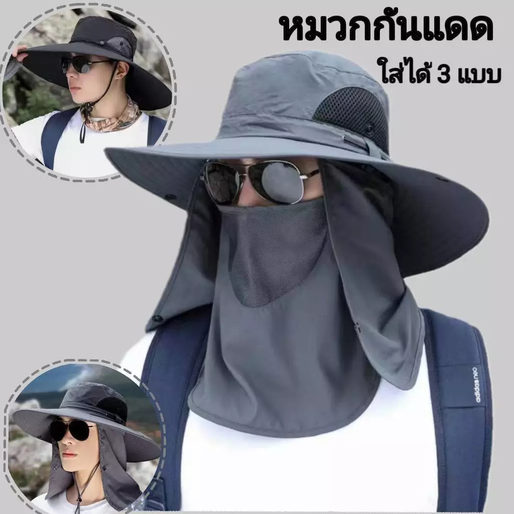หมวกกันแดด หมวก ปิดหน้า หมวกกันแดด สามารถแยกชิ้นได้ UPF50+ ออกแบบเพื่อกันลม UV กันฝุ่น และป้องกัน