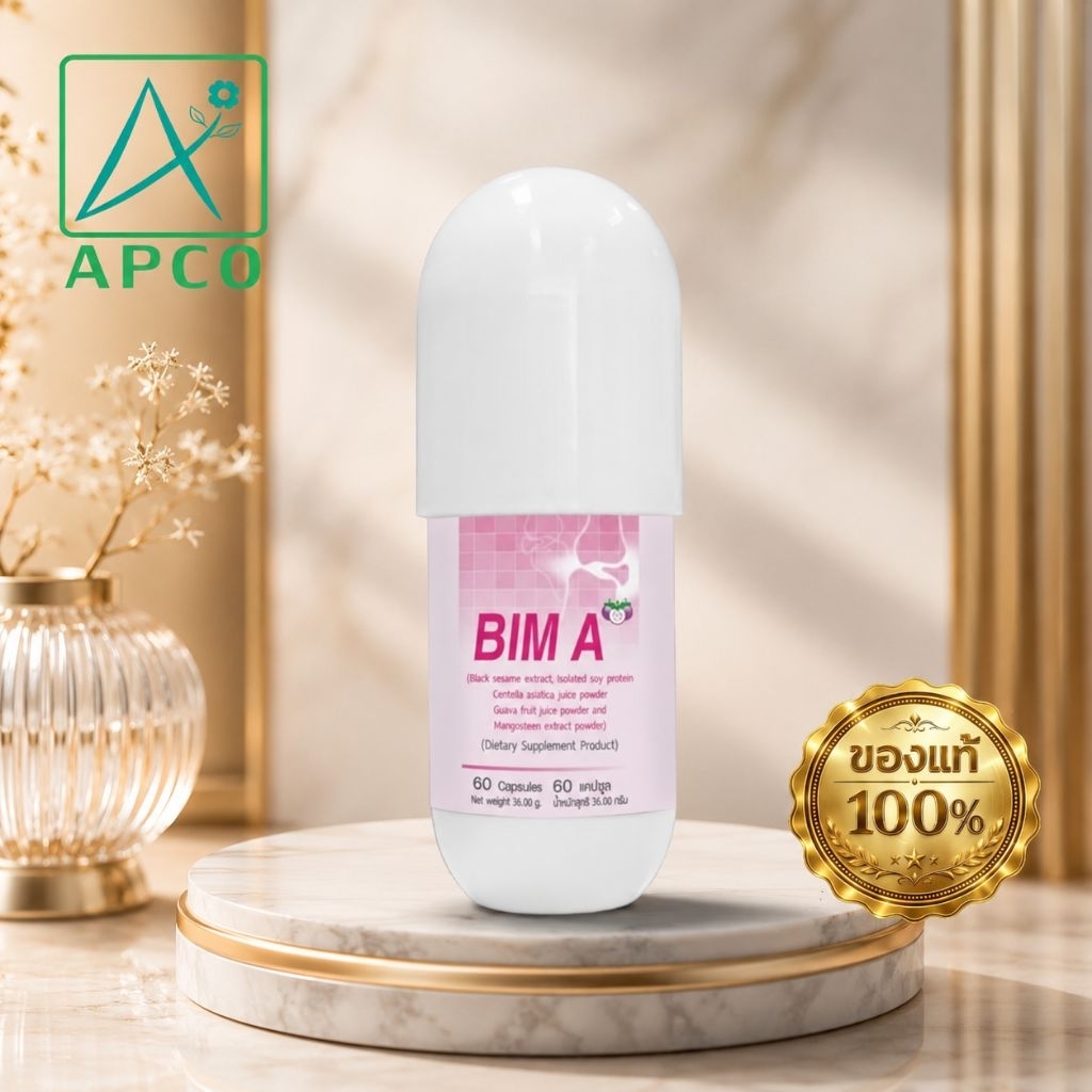 บิมเอ BIM A 60 แคปซูล (APCO BIM100ของแท้100%)