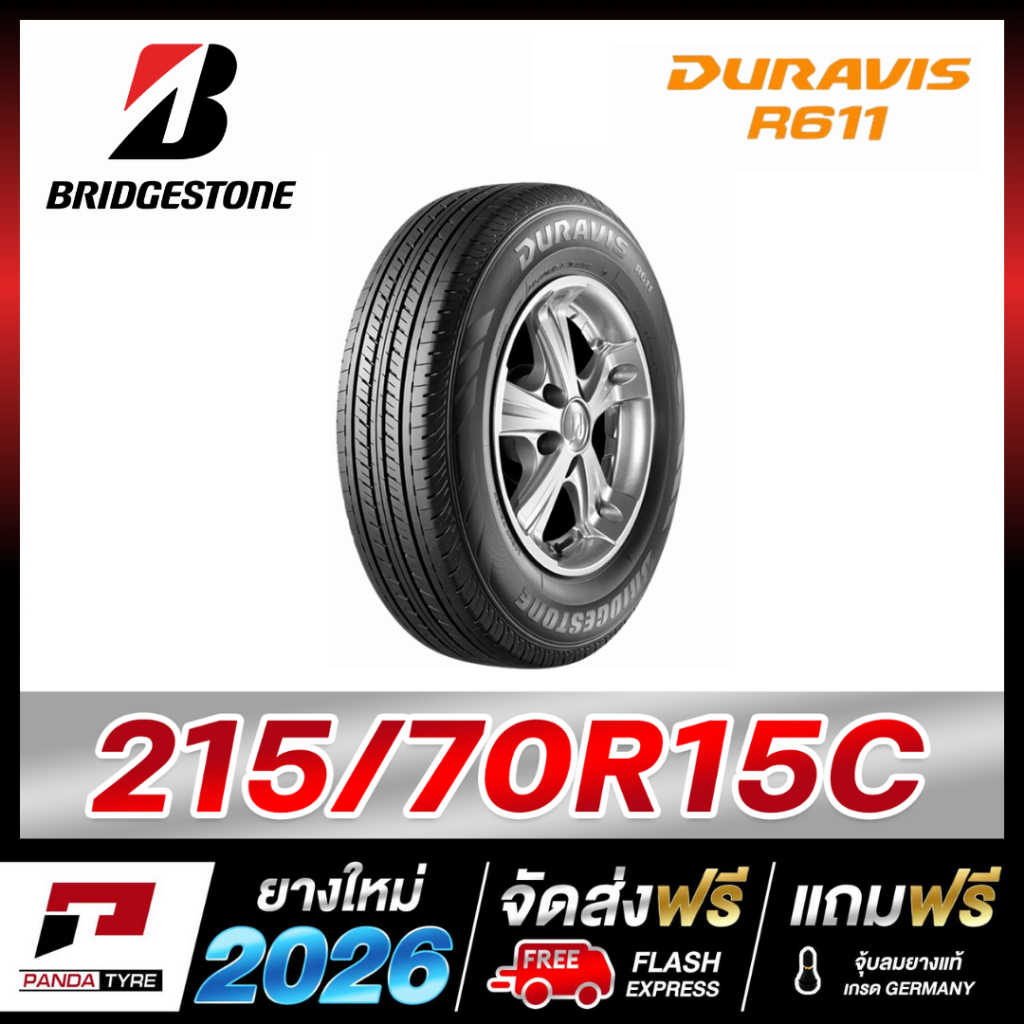 ST-BRIDGESTONE 215/70R15c ยางรถยนต์ขอบ 15 รุ่น DURAVIS R611 - 1 เส้น (ปี 2026)