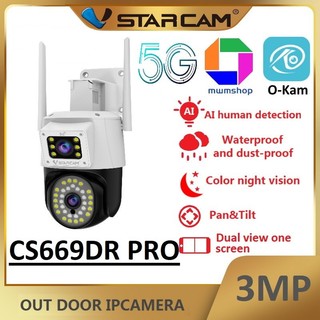 Vstarcam CS669DR-PRO (เลนส์คู่ - รองรับ Wi-Fi 5G ) ความละเอียด 3 MP(1296P) กล้องวงจรปิดไร้สาย Outdoor มีAI+