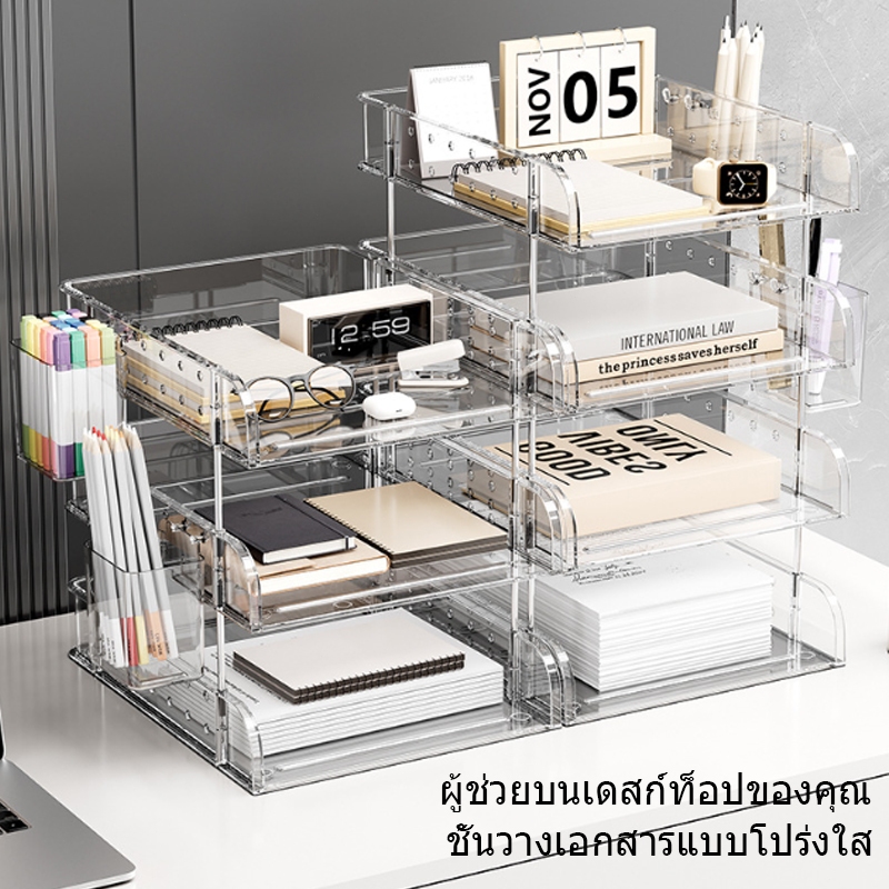 Multi-Layer Desktop Storageโปร่งใสชั้นเก็บแฟ้มชั้นวางสำนักงานกล่องเก็บbookendนิตยสารชั้นเก็บนักเรียน