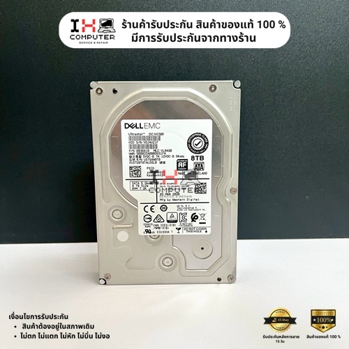 HDD Dell EMC Ultrastar DC HC320 ความจุ 8TB เกรด Enterprise สำหรับ Server / NAS(มือสอง)