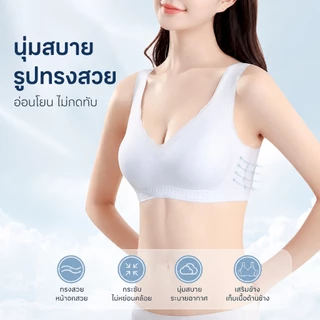 【Wind Rose】สปอร์ตบราไร้โครงไร้สาย ไร้รอยพลัสไซส์ นุ่มระบายอากาศดี นุ่มระบายอากาศดี ส่งจากไทย -079#