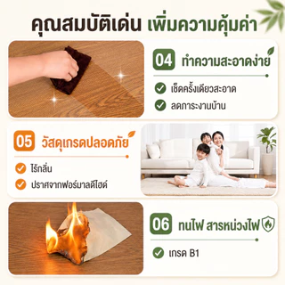 💥พร้อมส่ง💥 กระเบื้องยาง กระเบื้องยางลายไม้ 36 แผ่น 5ตรม/กล่อง วัสดุPVC ทนทาน กาวด้านหลัง ทนไฟและกันน้ำ