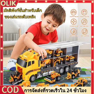 OLIK รถของเล่น รถบรรทุก รถดับเพลิง ของเล่นเด็กรถบรรทุกตู้คอนเทนเนอร์ขนาดใหญ่ แถมโมเดลรถดับเพลิง6คัน สำหรับของขวัญเด็ก