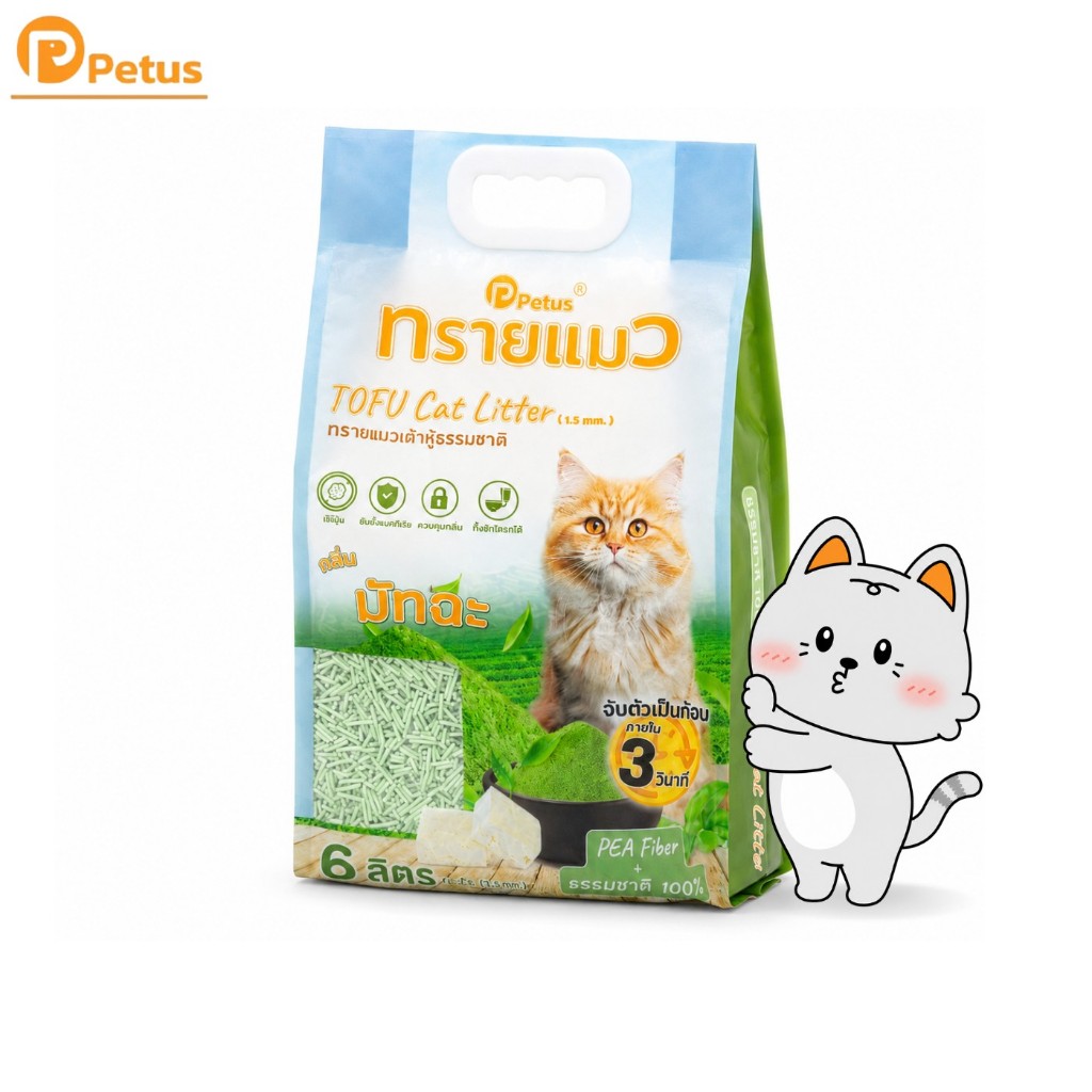 Petus Litter ทรายแมวเต้าหู้ ทรายแมว 6 ลิตร 1ถุง Petus Tofu จับตัวเป็นก้อนไว ทิ้งชักโครกได้ ละลายไว ปราศจากฝุ่น เชื้อรา