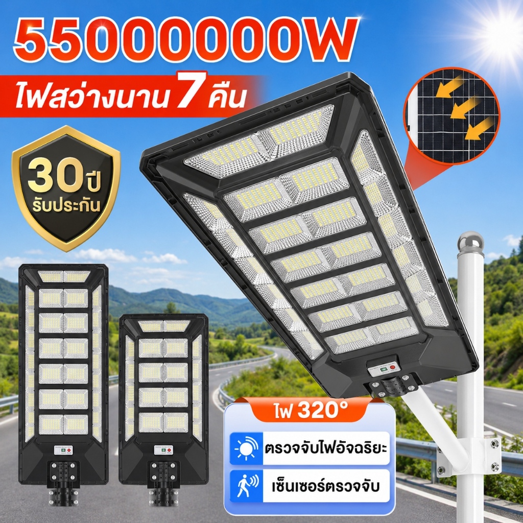 JD-FH1500 โคมไฟถนนโซล่าเซลล์ กันน้ำกลางแจ้ง ป้องกันฟ้าผ่า Solar light แสงสีขาว แสงกลางแจ้ง ไฟสวน ไฟถนน ไฟถนนโซล่าเซลล์
