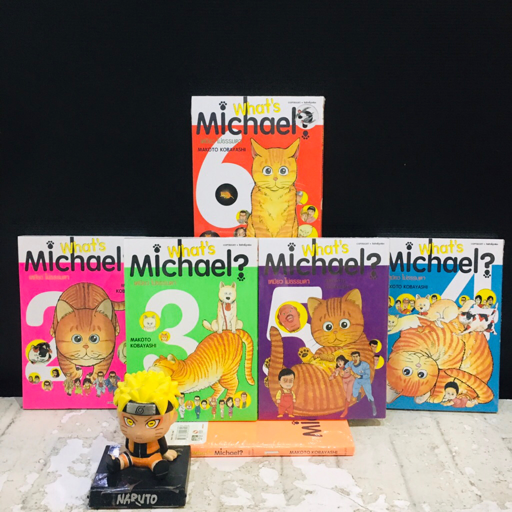 หนังสือการ์ตูนเรื่อง:What ‘ S Michael ? 1-6เล่ม (AD0037)