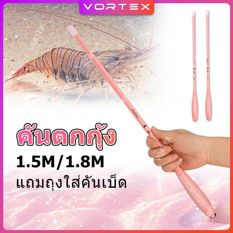 ชิงหลิว 1.5ม/1.8ม คันเบ็ดเล็ก คันสั้นแข็งน้ำหนักเบามาก คันเบ็ดสตรีม คันเบ็ดมืไมโคร