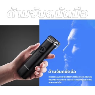 Hido x Bravhom trimmer เครื่องโกนหนวดโกนหนวดไฟฟ้า เครื่องโกนหนวดอัจฉริยะ กันน้ํา สําหรับผู้ชาย electric trimmer ET01