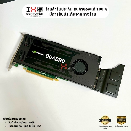 การ์ดจอ NVIDIA Quadro K4200 4GB GDDR5 การ์ดจอสายทำงานเฉพาะทาง 3D / CAD / SolidWorks(มือสอง)