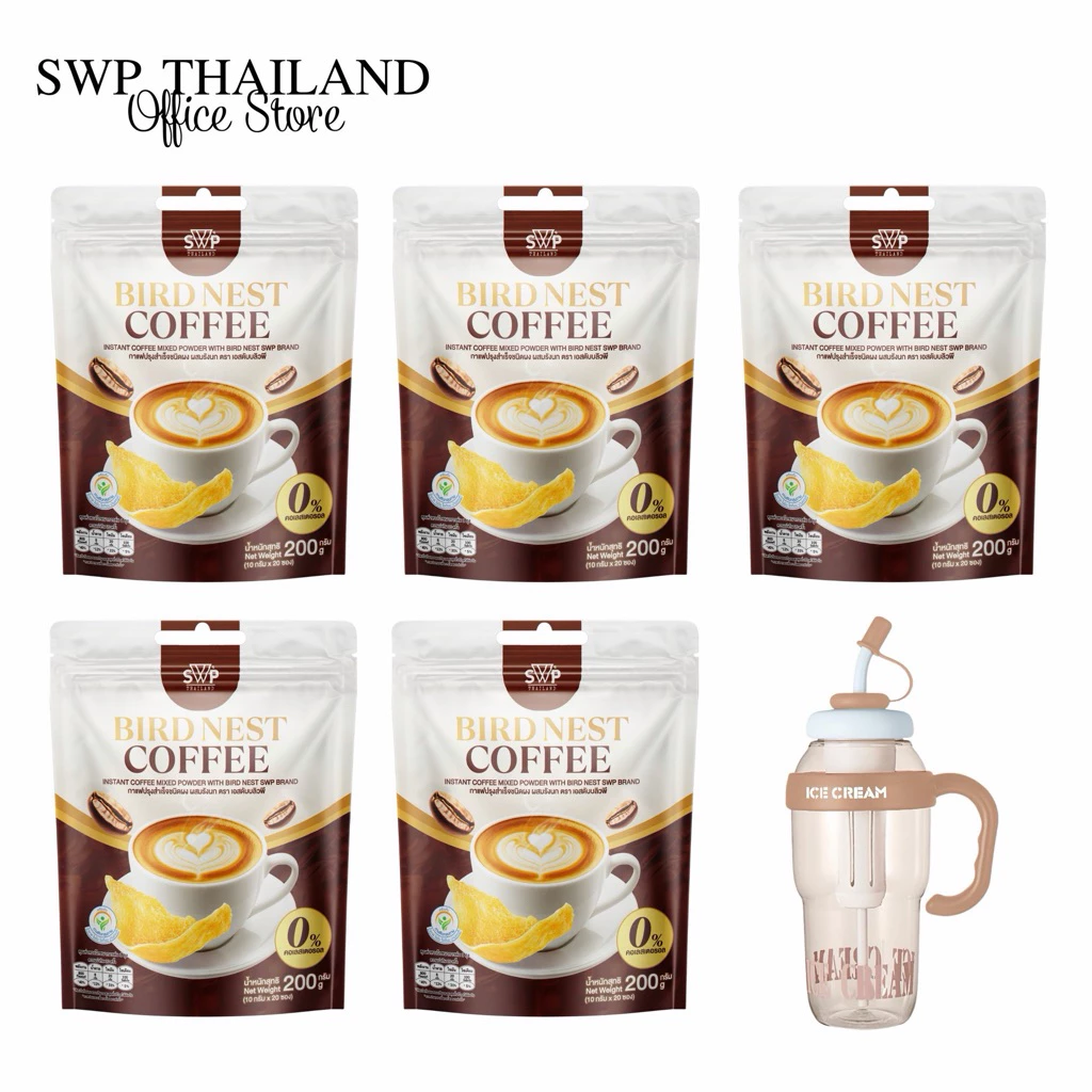 โปรสุดคุ้ม SWP Bird Nest Coffee 5 ห่อ แถมแก้วไซส์ใหญ่