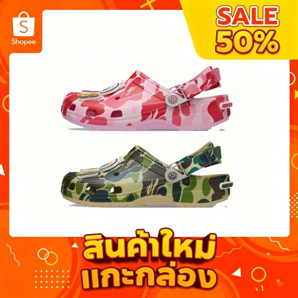 【พร้อมส่ง ของแท้ 100%】﻿ BAPE X Crocs Classic Clog รองเท้าแตะ
