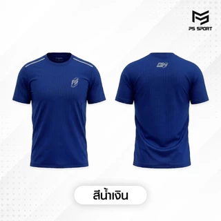 เสื้อออกกำลังกาย PS SPORT เสื้อกีฬา ฟิตเนส เล่นเวท วิ่ง เดิน ผ้าไมโครพรีเมียม เล่นกีฬา ระบายอากาศดี
