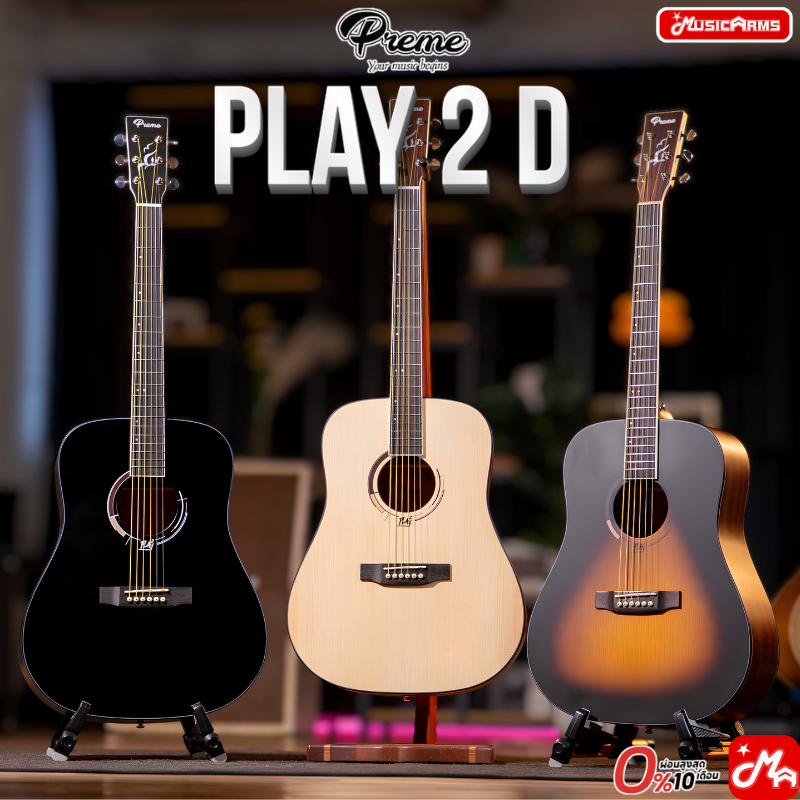 Preme Play 2 D กีต้าร์โปร่ง Acoustic Guitar