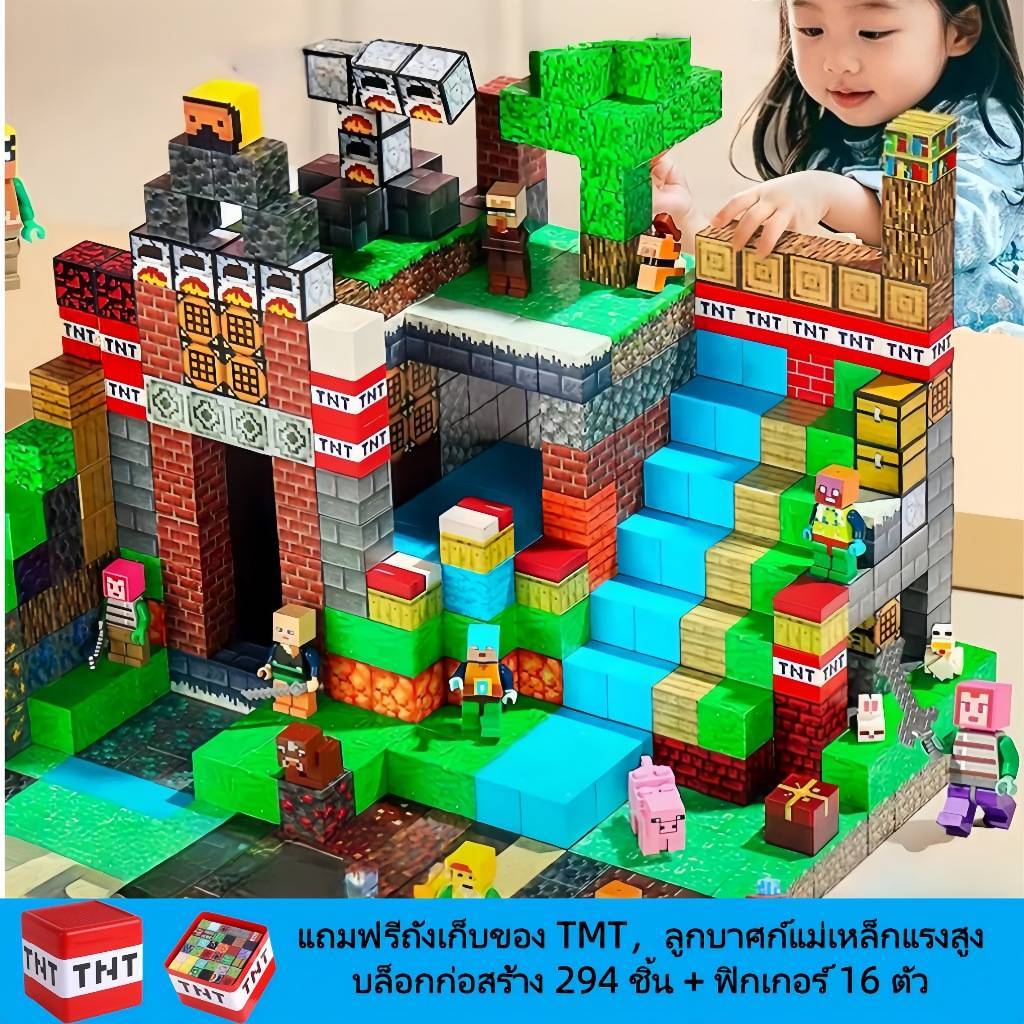 บล็อกแม่เหล็ก รูปสี่เหลี่ยมจัตุรัส ลายพิกเซล สำหรับเด็ก ของเล่นเสริมทักษะ สร้างสรรค์ สะดวกเก็บในกล่อง TNT ของขวัญวันเกิด