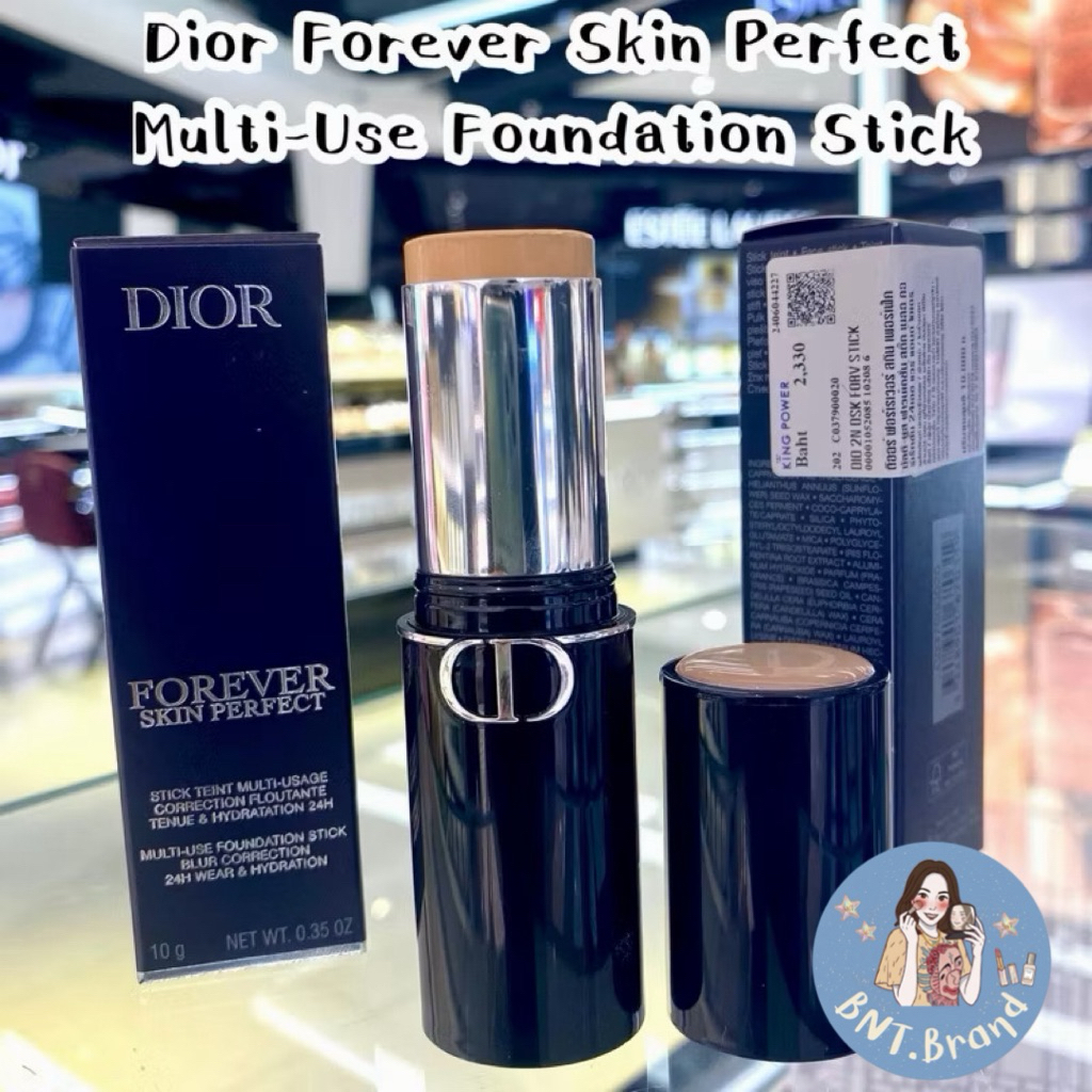 NEW‼️(แท้ 100% ป้ายคิง/ป้ายห้าง) รองพื้นแบบแท่ง Dior Forever Skin Perfect Foundation Stick