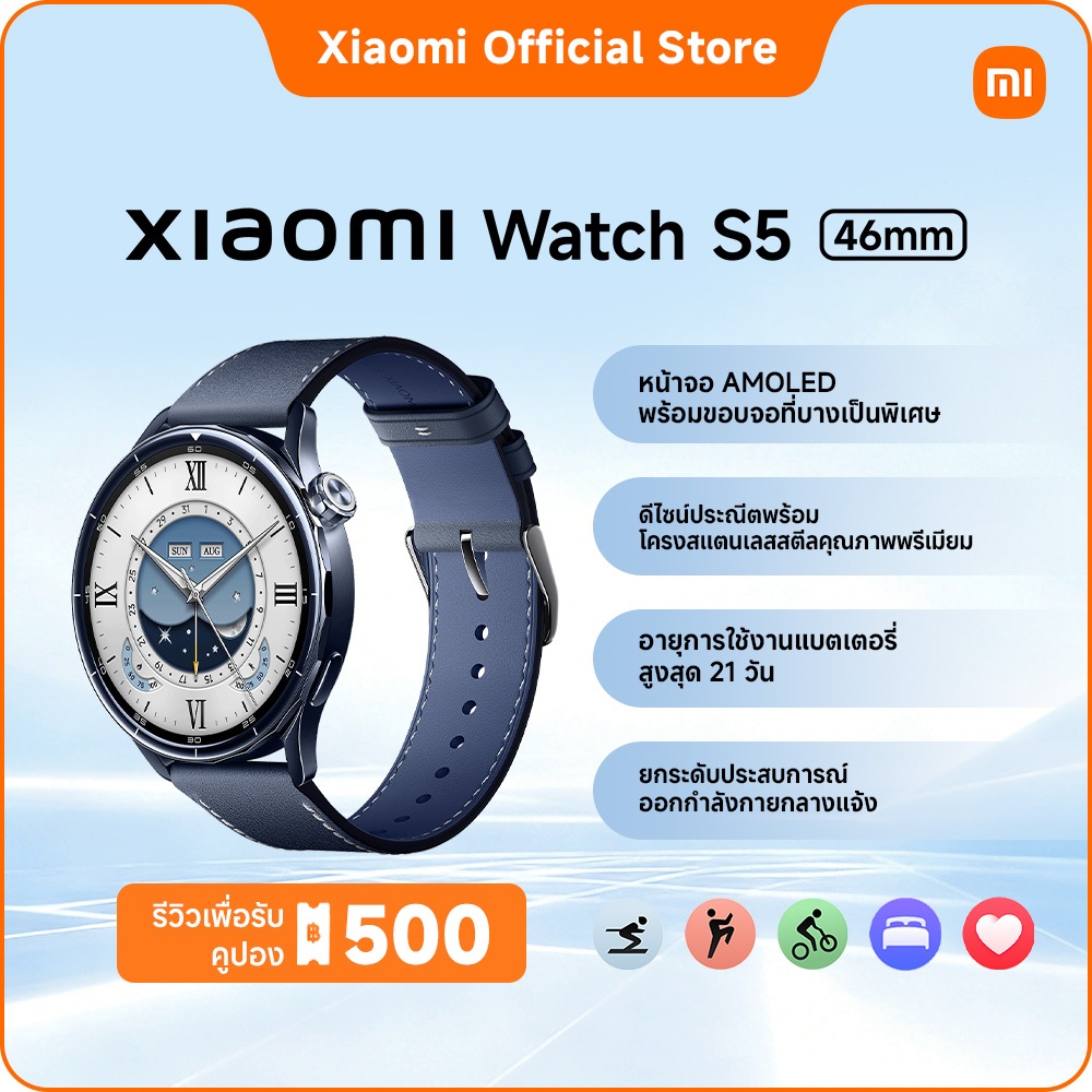 Xiaomi Watch S5/S4 41mm/46mm | นาฬิกาอัจฉริยะ | หน้าจอสัมผัส AMOLED | ตรวจสุขภาพ | แบตเตอรี่ใช้งานยาว