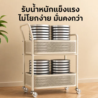 BV รถเข็น เหล็ก ชั้นวางของมีล้อ 2ชั้น สูง 72cm ชั้นรถเข็น พร้อมล้อเลื่อน+ที่จับ แข็งแรงกันสนิม เคลื่อนย้ายสะดวก