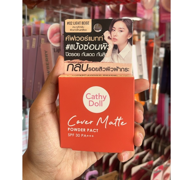 (1ตลับ) Cathy Doll  Cathy Doll Cover Matte / Skin Fit Nude Matte Powder Pact
