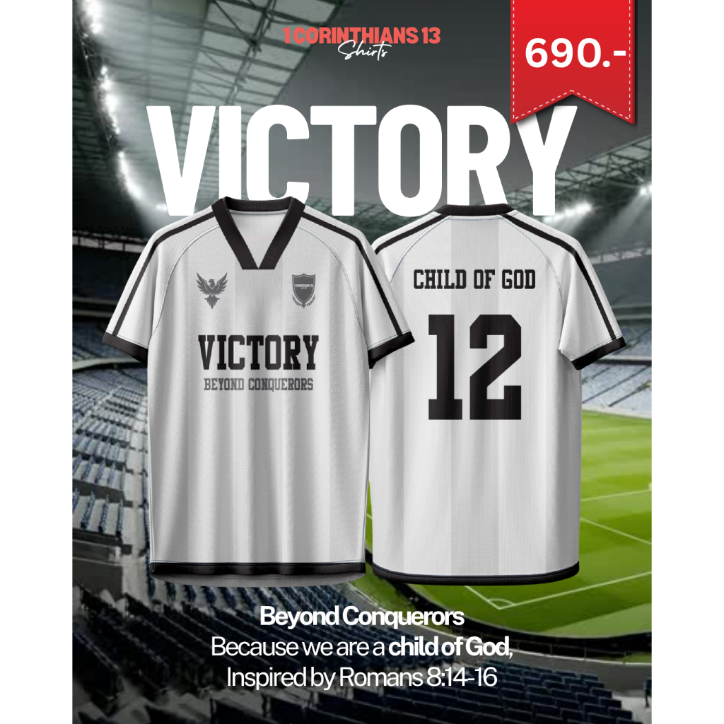 เสื้อคริสเตียน Victory พรีเมียม 690 บาท by 1Corinthians13Shirts