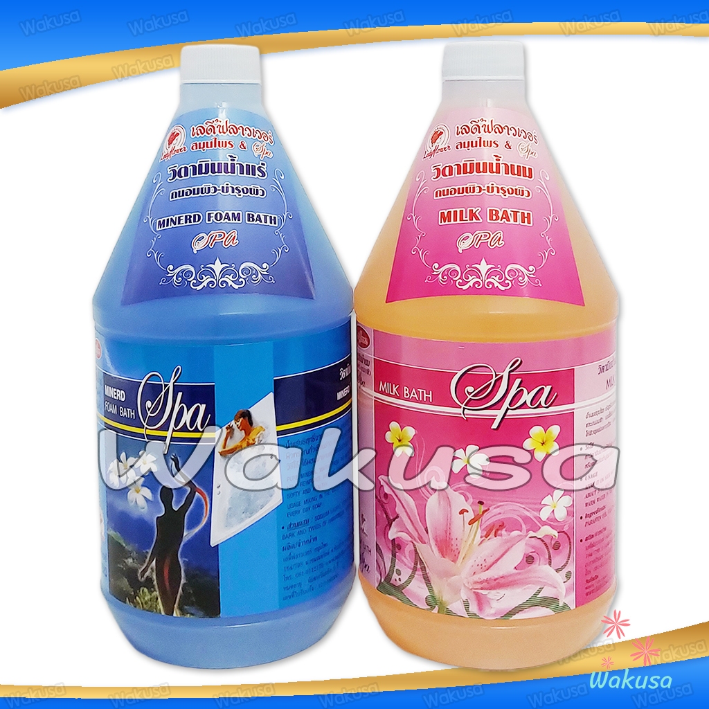 [ล็อตใหม่] เลดี้ฟลาวเวอร์ วิตามินน้ำแร่อาบน้ำ น้ำนมแช่ตัว บำรุงผิว 1000 ml