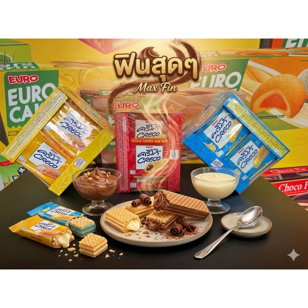 EURO ครีโก้ เวเฟอร์สอดไส้ 3 รสชาติ 18 กรัม X 12 ซอง เวเฟอร์แบบแท่ง อร่อย กินเพลิน พร้อมส่ง