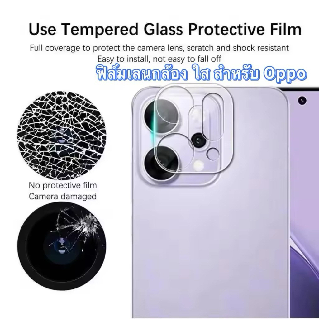 [ส่งจากไทย]ฟิล์มกันรอยกล้อง สำหรับ Oppo Reno15 Reno14 Reno13 Reno12 Reno11 Reno10 A60 A6Pro A6X A6 A6T A6C A6s