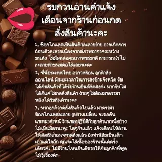 TULIP ช็อกโกแลตเข้มข้น ( ชนิดกระดุม ) แบ่งบรรจุ 100 กรัม **สินค้าเป็นถุงแบ่งบรรจุนะคะ ไม่ใช่ถุงจากบริษัท**