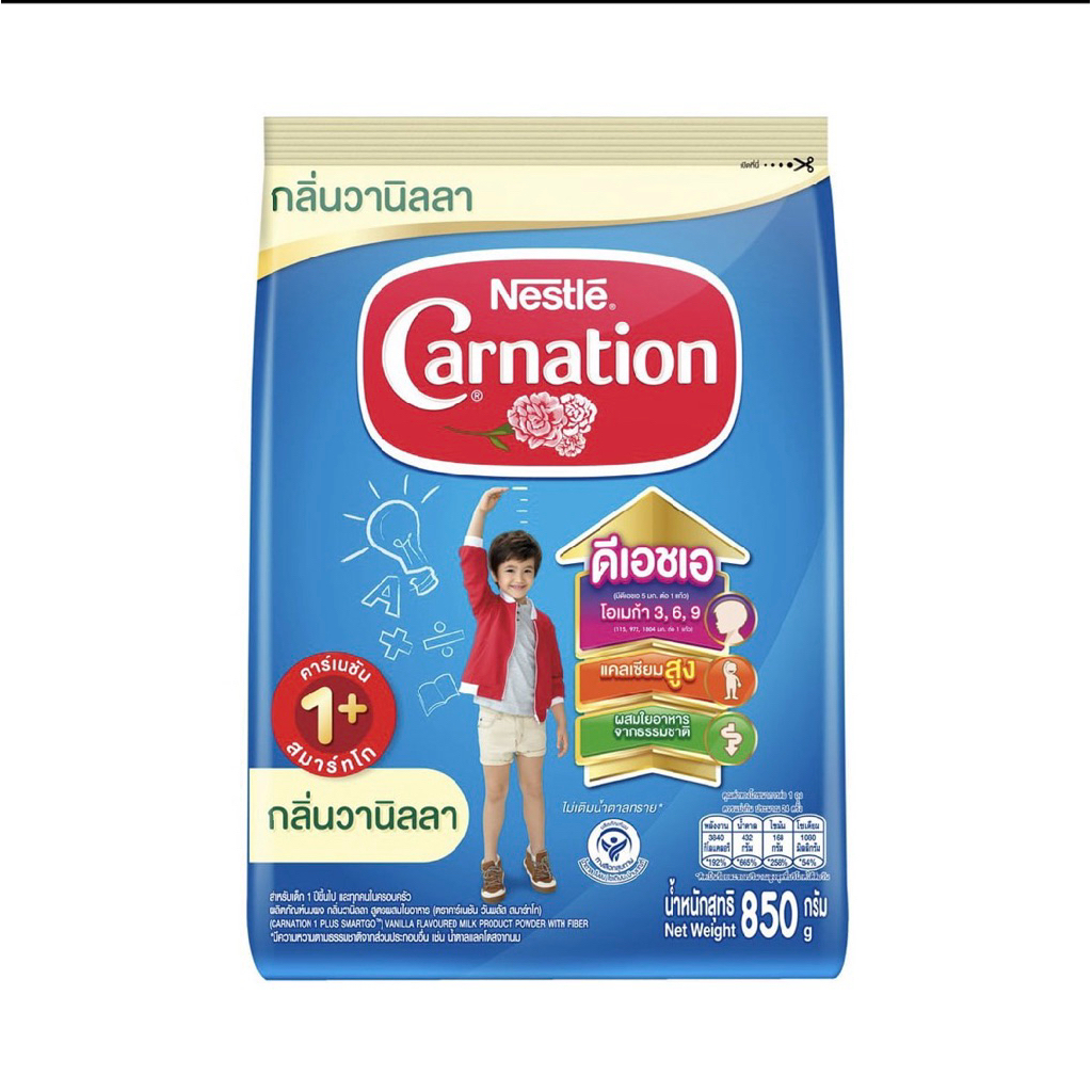 นมผงคาร์เนชัน 850 กรัม สำหรับเด็ก 1 ปีขึ้นไป กลิ่นวนิลลา