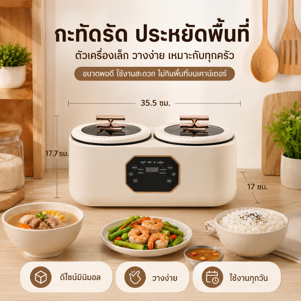 หม้อไฟฟ้าอเนกประสงค์ 1.8L+1.8L หม้อไฟฟ้าคู่ 6-in-1 หุงข้าว+ต้มซุปพร้อมกัน ไม่กลิ่นผสม