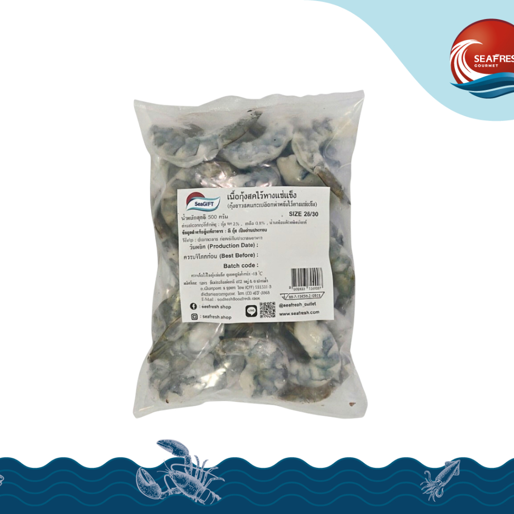 กุ้งสดแกะเปลือกผ่าหลังไว้หางแช่แข็ง 26/30 Pack 500 G (NW100%)
