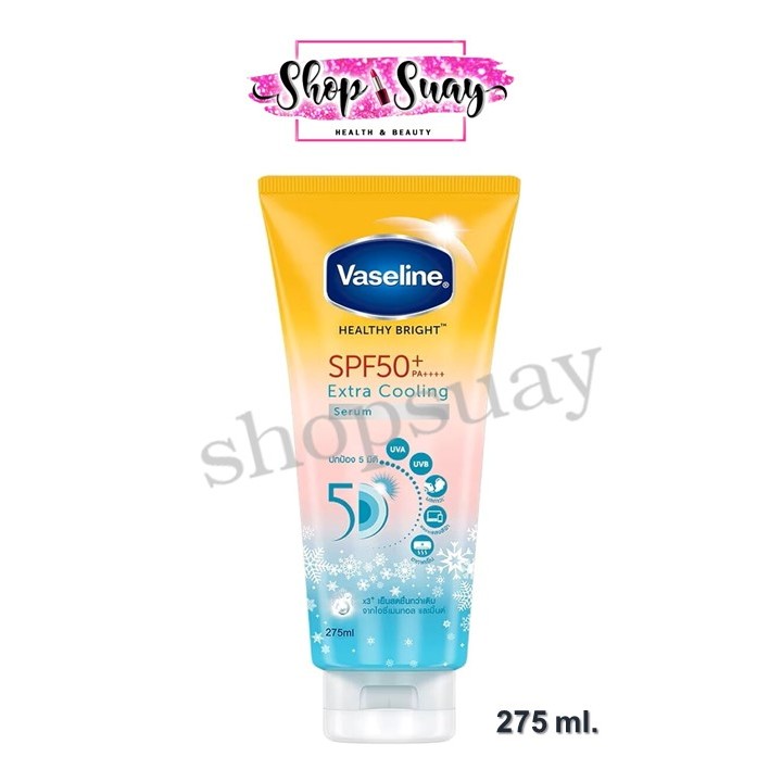 ** 1หลอด** Vaseline Healthy Bright Sun Protection Serum 275 ml. วาสลีน เฮลธี ไบรท์ คูลลิ่ง เซรั่มกันแดด