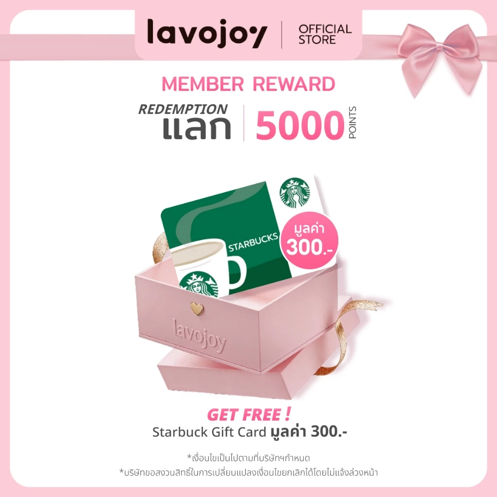 Starbucks Gift Card มูลค่า 300 บาท thumbnail 3