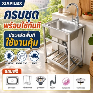 🔥ถ้าเสียหาย เรารับผิดชอบ🔥 ซิงค์ล้างจาน อ่างล้างจาน สแตนเลส3041 หลุม ไม่เป็นสนิม 100%