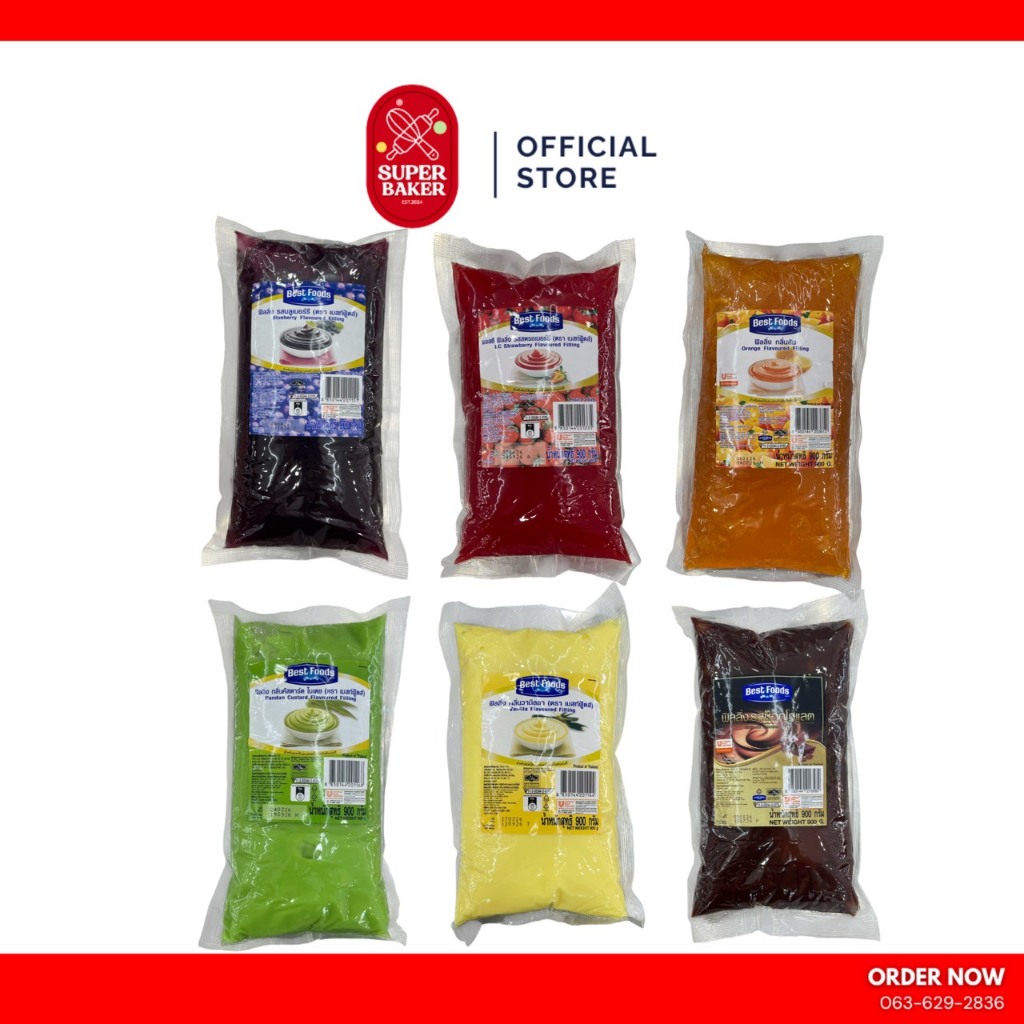 ฟิลลิ่ง ตราเบสท์ฟู้ดส์ (Best Foods) แยม ไส้ขนมสำเร็จ ท็อปปิ้ง สำรับเบเกอรี่ 900g.