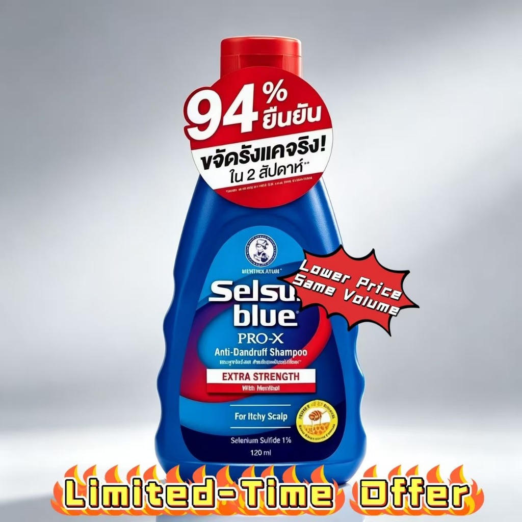 เซลซั่น บลู แอนตี้-แดนดรัฟ แชมพู 120 มล. SELS BLUEANTI-DANDRUFF SHAMPOO 120 ML.