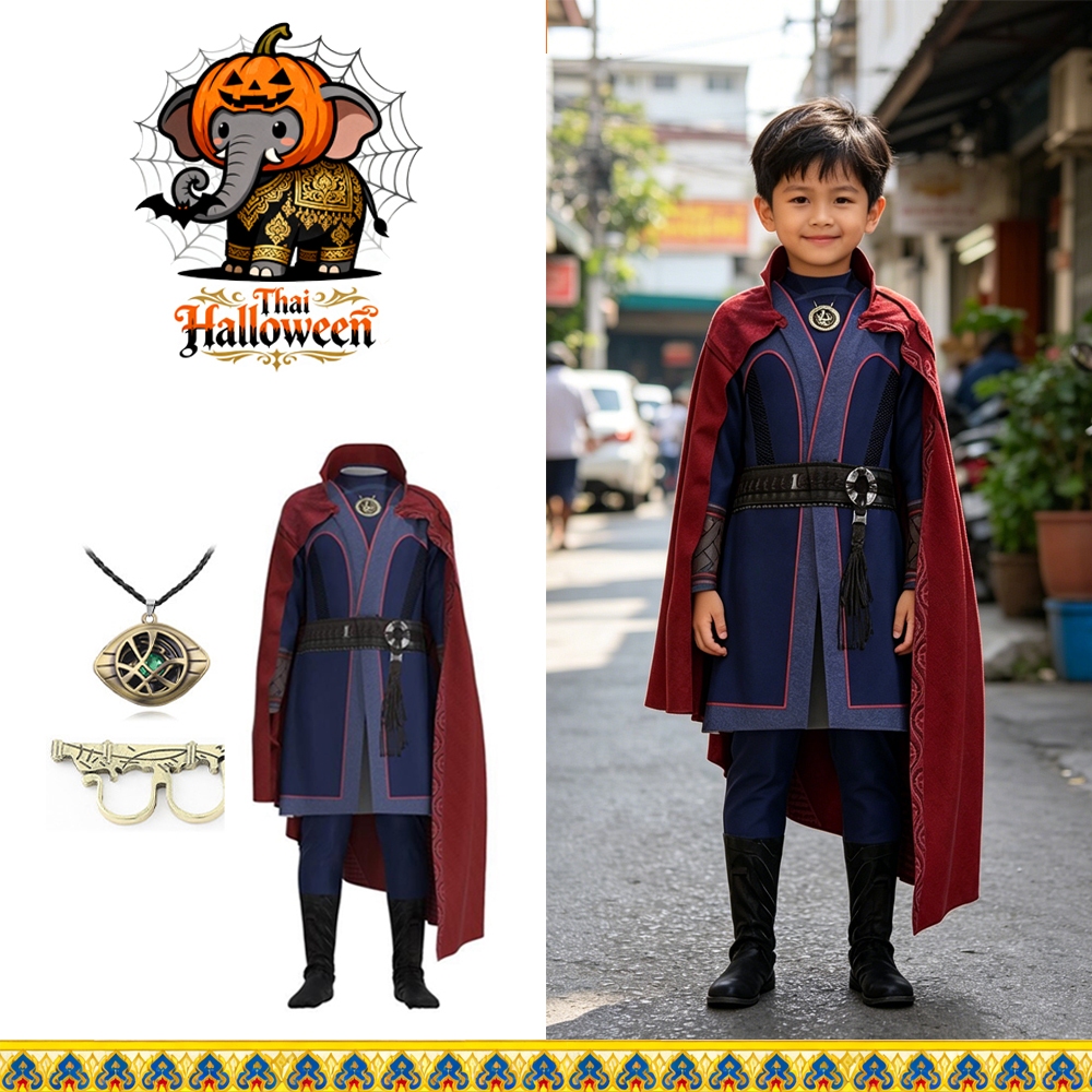 👍ส่งไว จาก กทม 👍 ดอกเตอร์ สเตรนจ์ Superhero Doctor Strange Cosplay ชุดฮีโร่ ชุดด็อกเตอร์สเตรนจ์ ชุดค