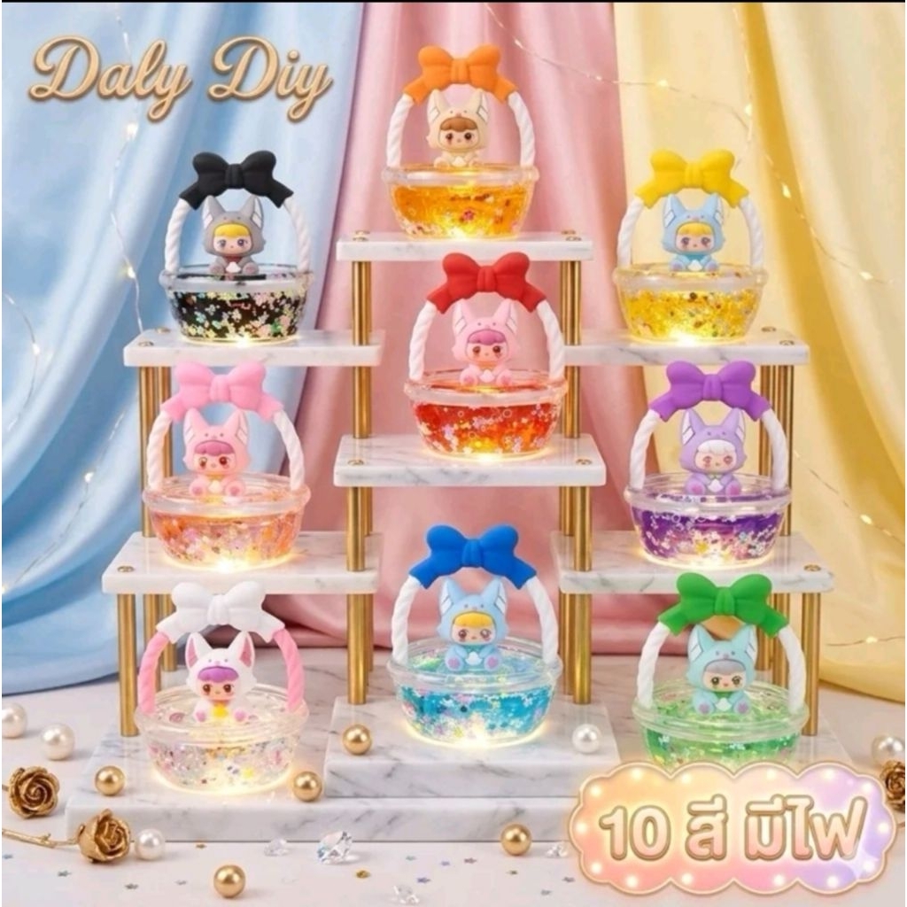 กระเช้ามีไฟรุ่นใหม่10สี