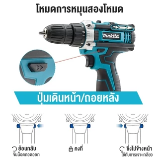 MAKITAA สว่านไร้สาย สว่านไฟฟ้า สว่านแบตไร้สาย สว่านขันสกรูไฟฟ้า สว่านแบต สว่าน Brushless Impact Drill