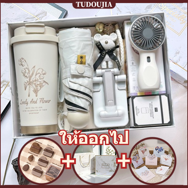 ชุดของขวัญวันเกิดถ้วยกาแฟ ของที่ระลึกสำหรับพนักงานในงานบริษัท ชุดของขวัญธุรกิจ gift set