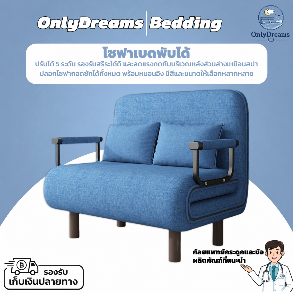 โซฟาเบดพับได้ เตียงเดี่ยวอเนกประสงค์ ปรับนอนได้ สำหรับห้องนั่งเล่น ระเบียง และคอนโดขนาดเล็ก