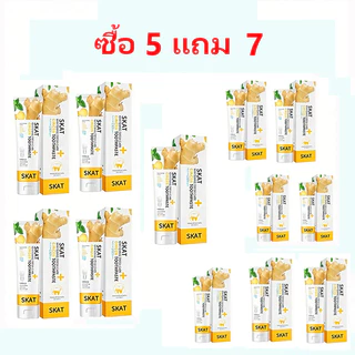 1 แถม 1 ยาสีฟันขิงขิง ยาสีฟันสมุนไพรยาสีฟันสมุนไพร